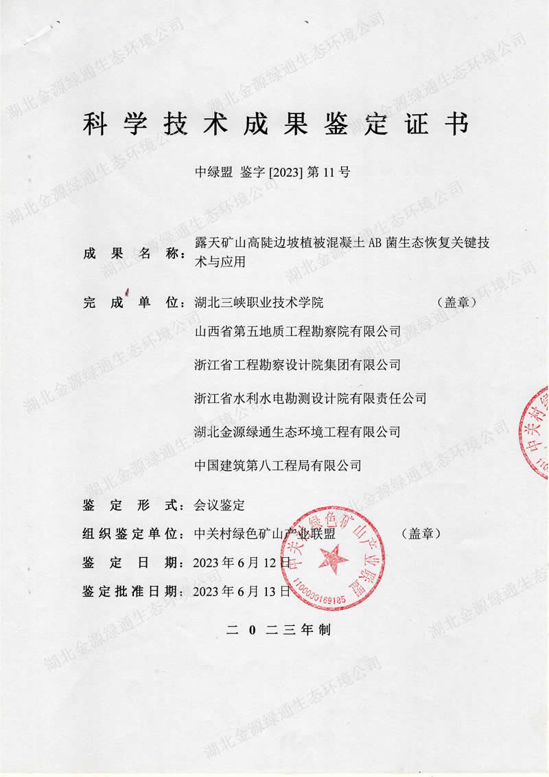 1708931964123501.jpg 800-1.jpg