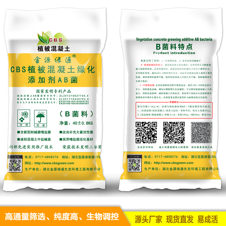 1710343578546976.jpg B.jpg